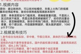 跨境电商运营自学全套教程，跨境电商运营自学全套教程tiktok