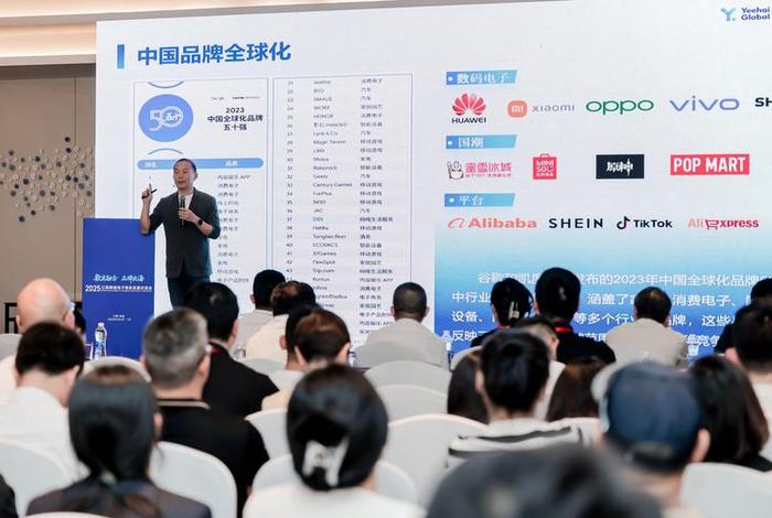 电商交流会2025；电商交流会参加有什么用