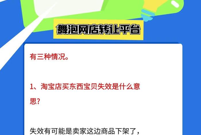 电商问题视频,电商问题视频怎么做 电商问题视频,电商问题视频怎么做
