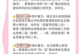 山西电商人才补贴（山西人才补贴政策2020）