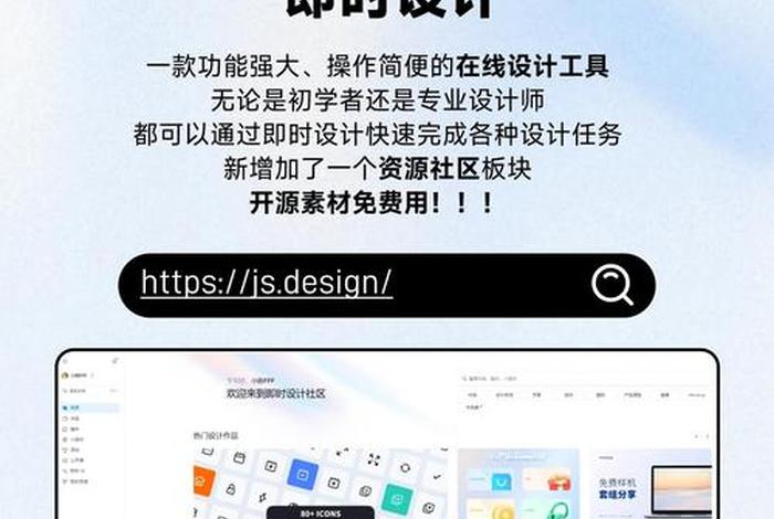 电商美工的教程，电商美工教程网站