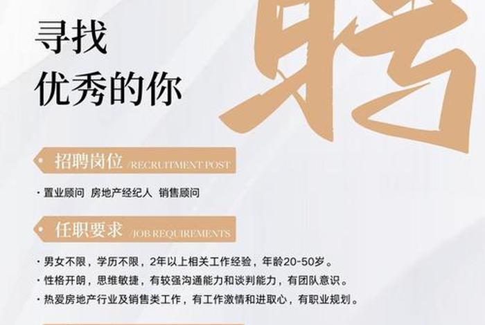 电商招聘图片;电商招聘图片 海报 电商招聘图片;电商招聘图片 海报