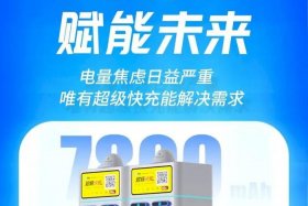 代理小电充电宝，代理小电充电宝骗局