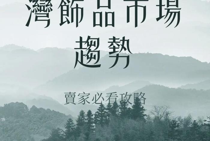 虾皮跨境电商官网卖家(虾皮跨境电商官网卖家中心) 虾皮跨境电商官网卖家(虾皮跨境电商官网卖家中心)