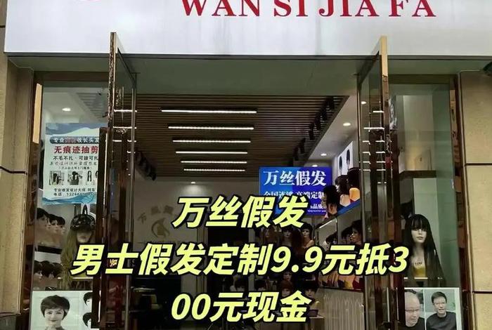在亚马逊做跨境电商卖假发赚钱吗知乎 跨境电商卖假发能挣钱吗 在亚马逊做跨境电商卖假发赚钱吗知乎 跨境电商卖假发能挣钱吗