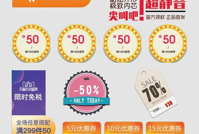 电商页面价怎么定(电商价格怎么定) 电商页面价怎么定(电商价格怎么定)