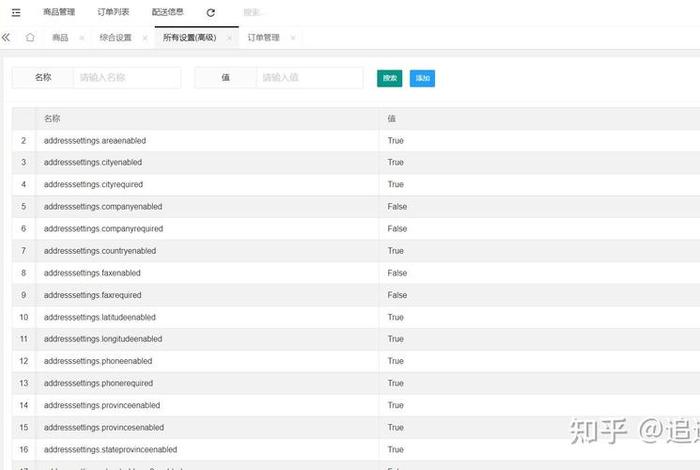 多用户商城系统开源(开源 多用户商城) 多用户商城系统开源(开源 多用户商城)