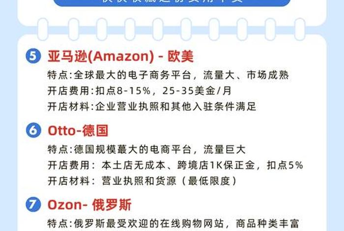跨境电商新闻网(跨境电商新闻网站有哪些) 跨境电商新闻网(跨境电商新闻网站有哪些)