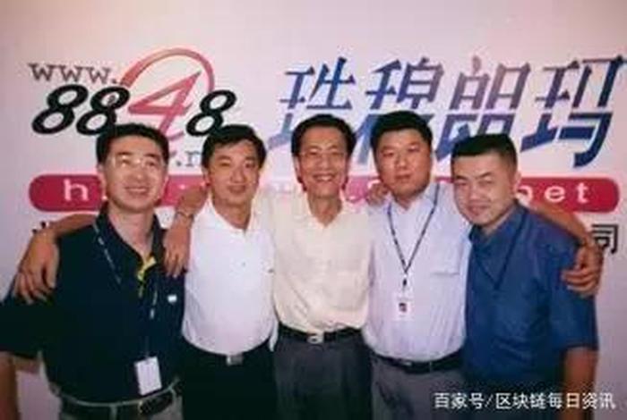 电商先锋查号、电商先锋8848