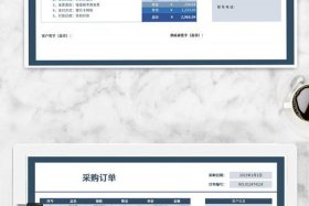 电商采购表格模板，电商采购表格模板下载