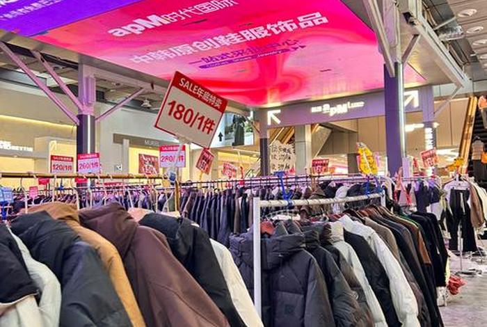 服饰电商平台,服饰电商平台广州 服饰电商平台,服饰电商平台广州