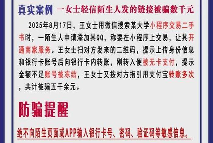 套取电商补贴(套取电商补贴违法吗) 套取电商补贴(套取电商补贴违法吗)