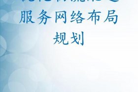 电商仓储配送一体化服务 电商仓储配送一体化服务方案