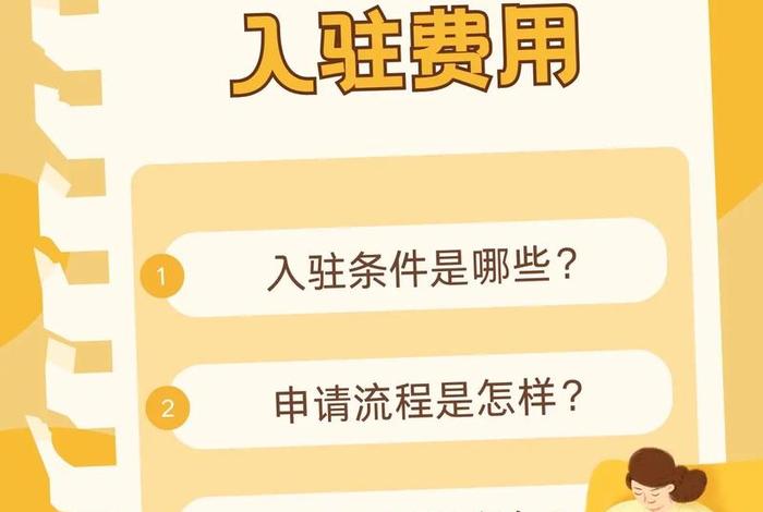 电商入驻代办，电商入驻代办怎么收费