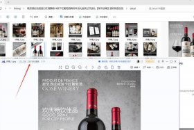 电商照片制作、电商照片制作软件