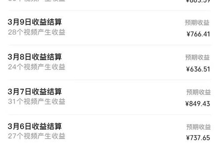 蓝海电商平台一个月能挣多少钱 - 蓝海电商平台一个月能挣多少钱啊 蓝海电商平台一个月能挣多少钱 - 蓝海电商平台一个月能挣多少钱啊
