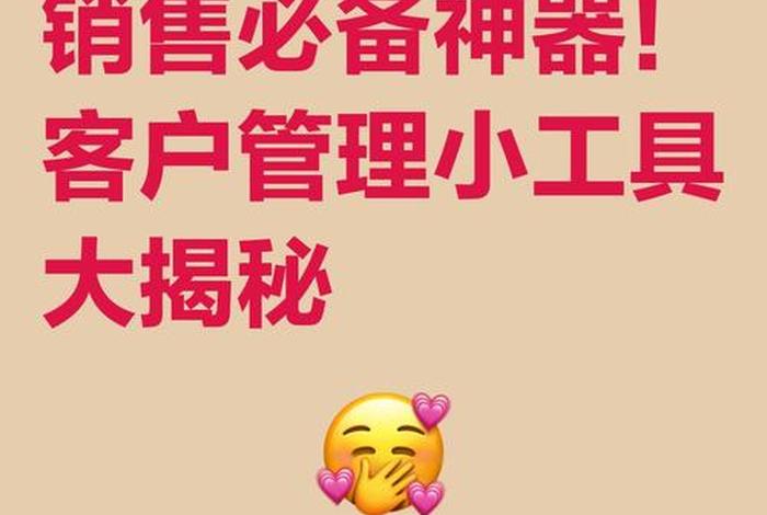 电商营销工具（电商营销工具有哪三个）