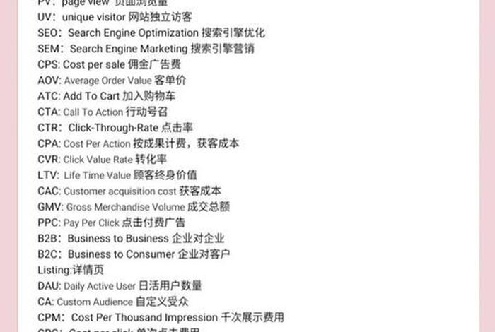 跨境电商是什么专业,跨境电商是什么专业? 跨境电商是什么专业,跨境电商是什么专业?