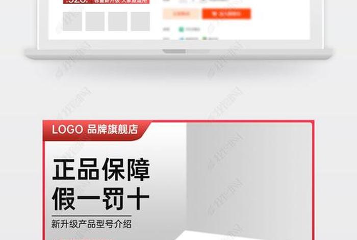 电商淘宝主图模板，电商淘宝主图模板怎么做