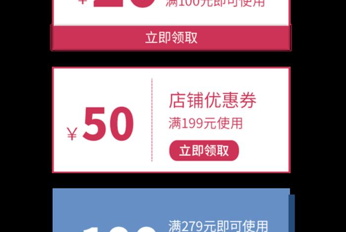 东东电商4号店优惠券在哪 东东电子商务科技有限公司 东东电商4号店优惠券在哪 东东电子商务科技有限公司