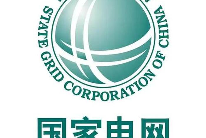 国家电网电商平台三级专区,国家电网电商二级专区 国家电网电商平台三级专区,国家电网电商二级专区