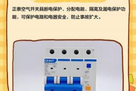 合上电源开关空气开关有动作说明 合上电源开关空气开关有动作说明吗