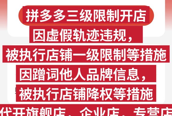 拼多多新电商开创者官网、拼多多新电商开创者官网下载app 拼多多新电商开创者官网、拼多多新电商开创者官网下载app
