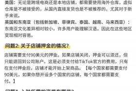 tiktok跨境电商怎么做；海外tiktok跨境电商怎么做