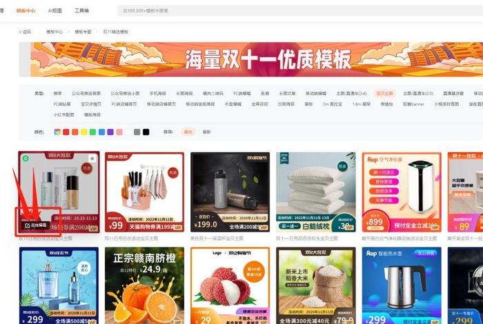 设计电商主图软件;电商主图设计用什么软件 设计电商主图软件;电商主图设计用什么软件