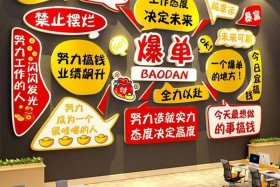 电商口诀，电商口号大全霸气十足16字