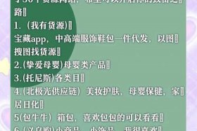 自己在家怎么做电商该找哪个平台找货源、自己在家怎么做电商该找哪个平台找货源呢