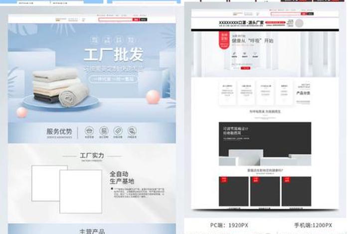 电商详情页模板app 电商详情页模板免费套用 电商详情页模板app 电商详情页模板免费套用