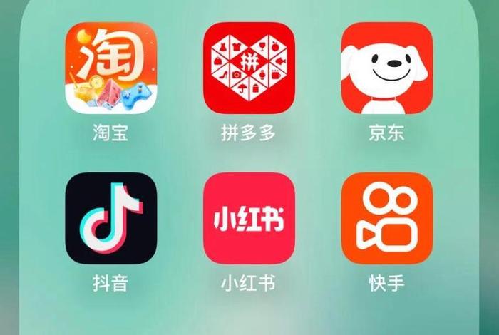 抖音兴趣电商;抖音兴趣电商淘宝是什么电商 抖音兴趣电商;抖音兴趣电商淘宝是什么电商