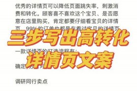 电商做推广介绍（电商做推广介绍文案）