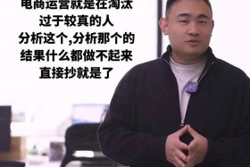 电商老板每天都干什么、电商老板每天都干什么呢