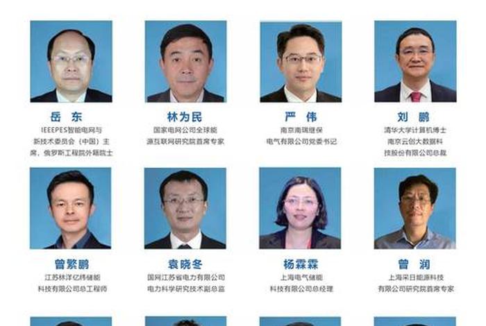 商电铝业领导班子 商电铝业集团的领导班子 商电铝业领导班子 商电铝业集团的领导班子