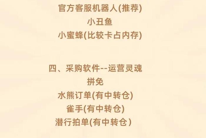 电商干货教学视频,电商干货教学视频讲解 电商干货教学视频,电商干货教学视频讲解