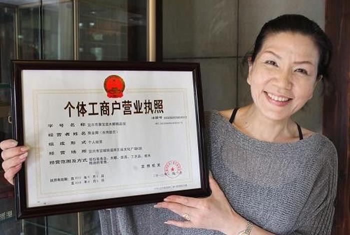 跨境电商营业执照是个人还是公司;做跨境电商营业执照是个体还是企业 跨境电商营业执照是个人还是公司;做跨境电商营业执照是个体还是企业