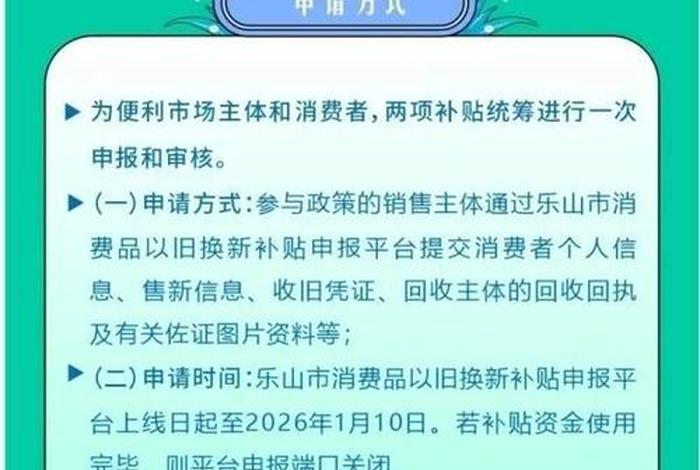 跨境电商补贴、跨境电商补贴申请条件 跨境电商补贴、跨境电商补贴申请条件