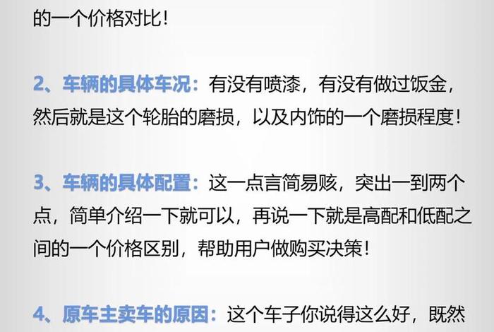 二手车电商平台面临问题、二手车电商平台面临问题及对策 二手车电商平台面临问题、二手车电商平台面临问题及对策