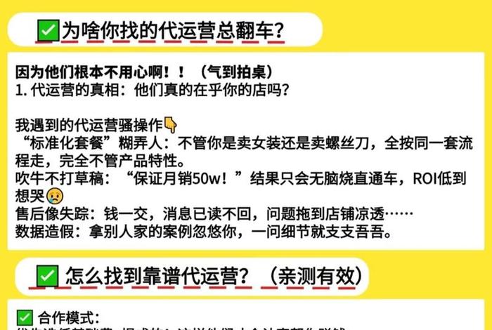 做淘宝是电商吗(做淘宝是电商吗还是网络) 做淘宝是电商吗(做淘宝是电商吗还是网络)