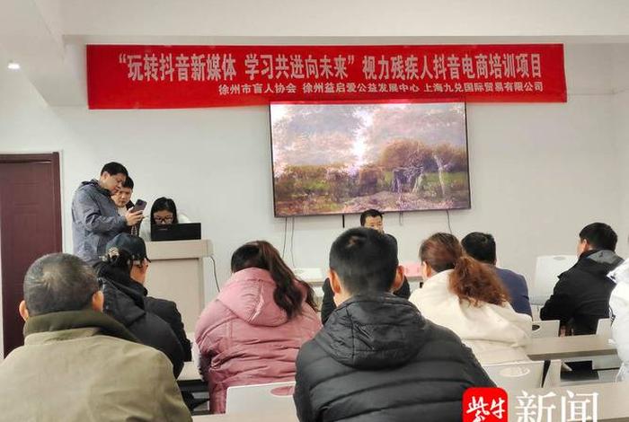 徐州电商培训班免费 - 徐州电商培训班免费吗 徐州电商培训班免费 - 徐州电商培训班免费吗