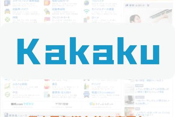 电商比价网站 - 电商比价网站上市