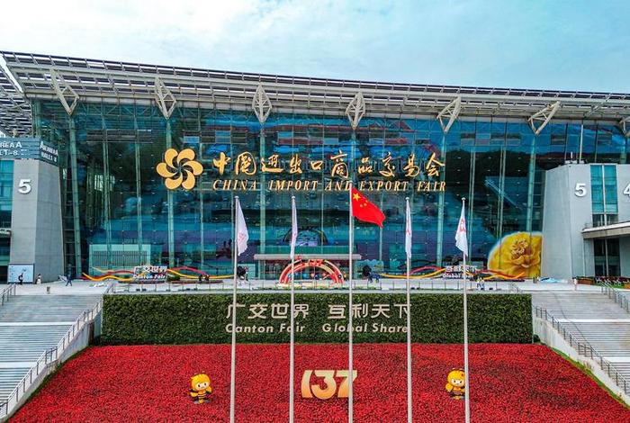 广交会展馆跨境电商展;广交会跨境电商展会 广交会展馆跨境电商展;广交会跨境电商展会