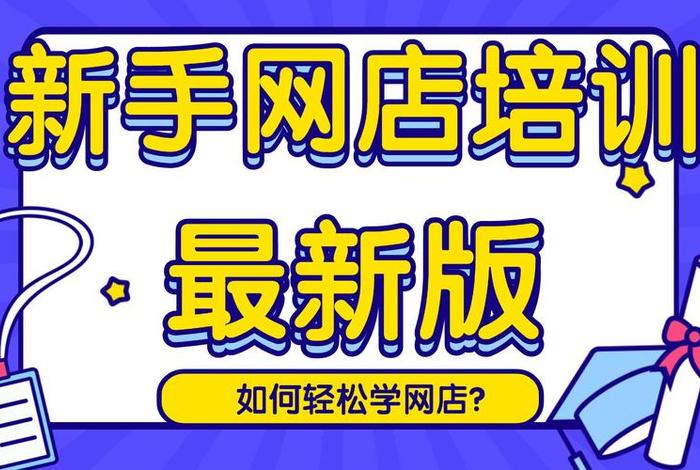 弄电商挣钱吗、弄电商挣钱吗现在 弄电商挣钱吗、弄电商挣钱吗现在