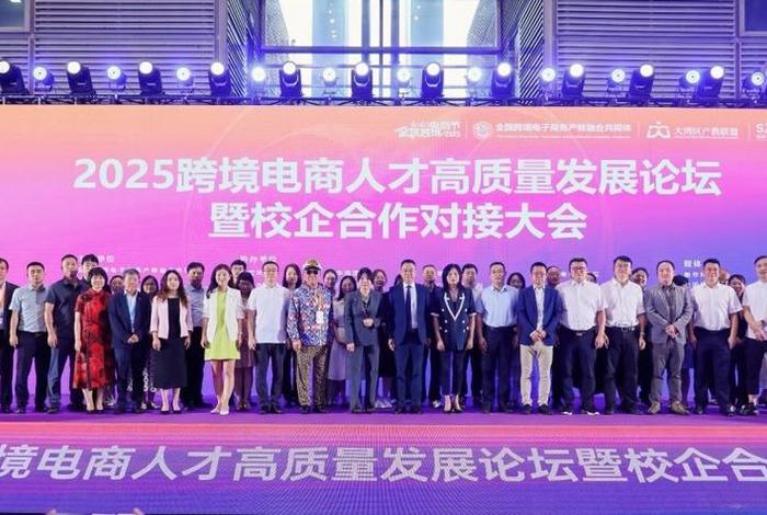 深圳跨境电商协会会长黄越；深圳跨境电子商务协会副会长