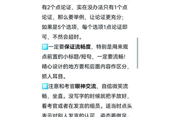 无经验跨境电商面试的注意事项;无经验跨境电商面试的注意事项有哪些 无经验跨境电商面试的注意事项;无经验跨境电商面试的注意事项有哪些