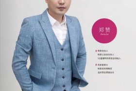 唯爱链电商平台、唯爱链电商平台怎么样