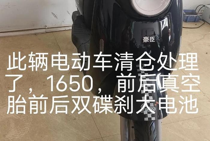 库存电车能不能买 - 库存电车能不能买新车