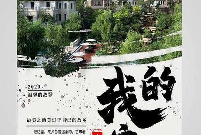 家乡特产电商营销方案(家乡特产电商营销方案范文) 家乡特产电商营销方案(家乡特产电商营销方案范文)